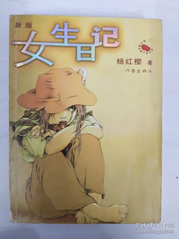 探秘小学生的学习机分期是怎么回事,解答你心中的疑惑