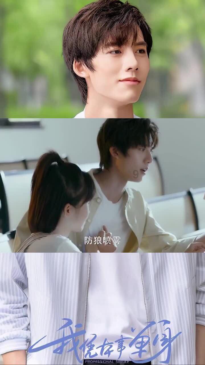 探索世界的智慧,来张一山的疑似女友是行走的人间拍照教科书,普通人能像她一样穿吗?蜗牛问答平台吧!
