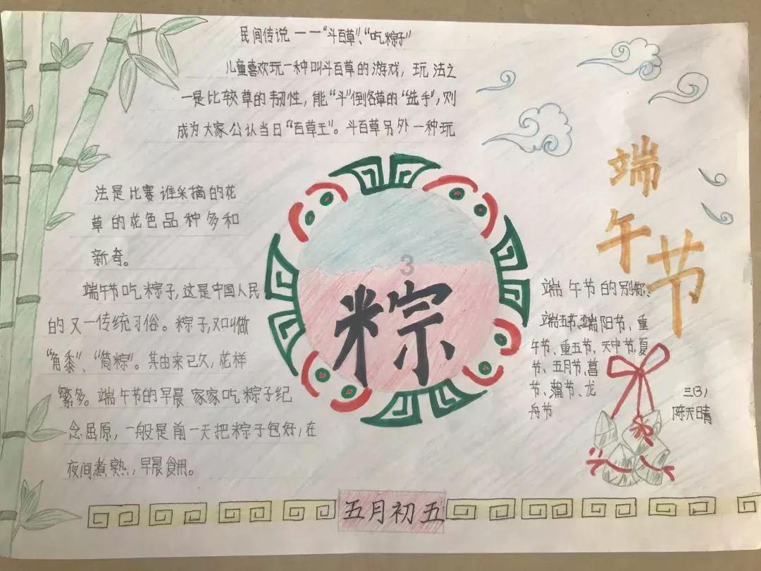 如何练出直角肩？