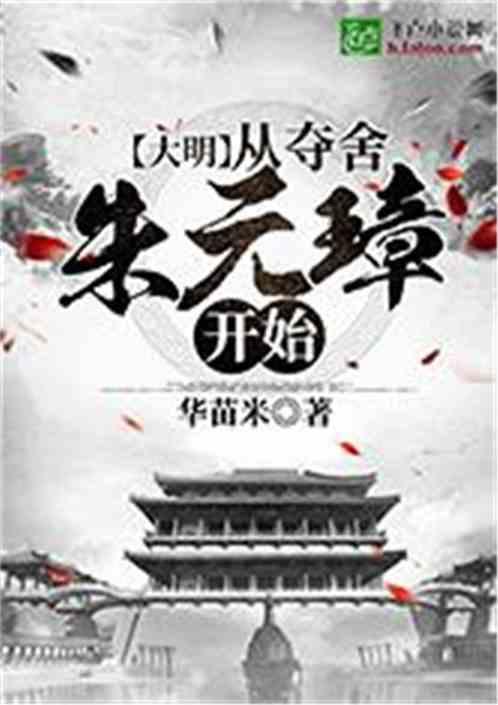 解惑蜗牛,探秘枇杷树能盆栽吗?问答平台